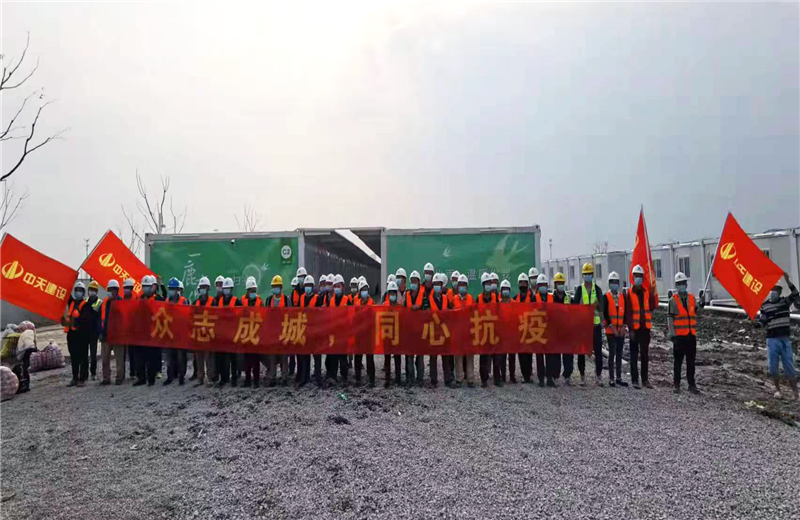4月5日－18日，尊龙时凯三建奉贤龙湖天街、朝阳广场等5个项目先后集结203名施工人员参与了4个方舱医院的建设、改造工程。